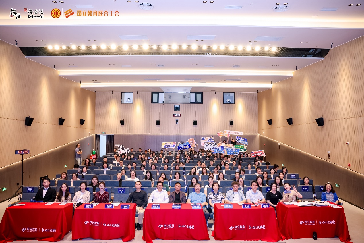 昂立教育职工技能大赛暨教师风采大赛成功举办