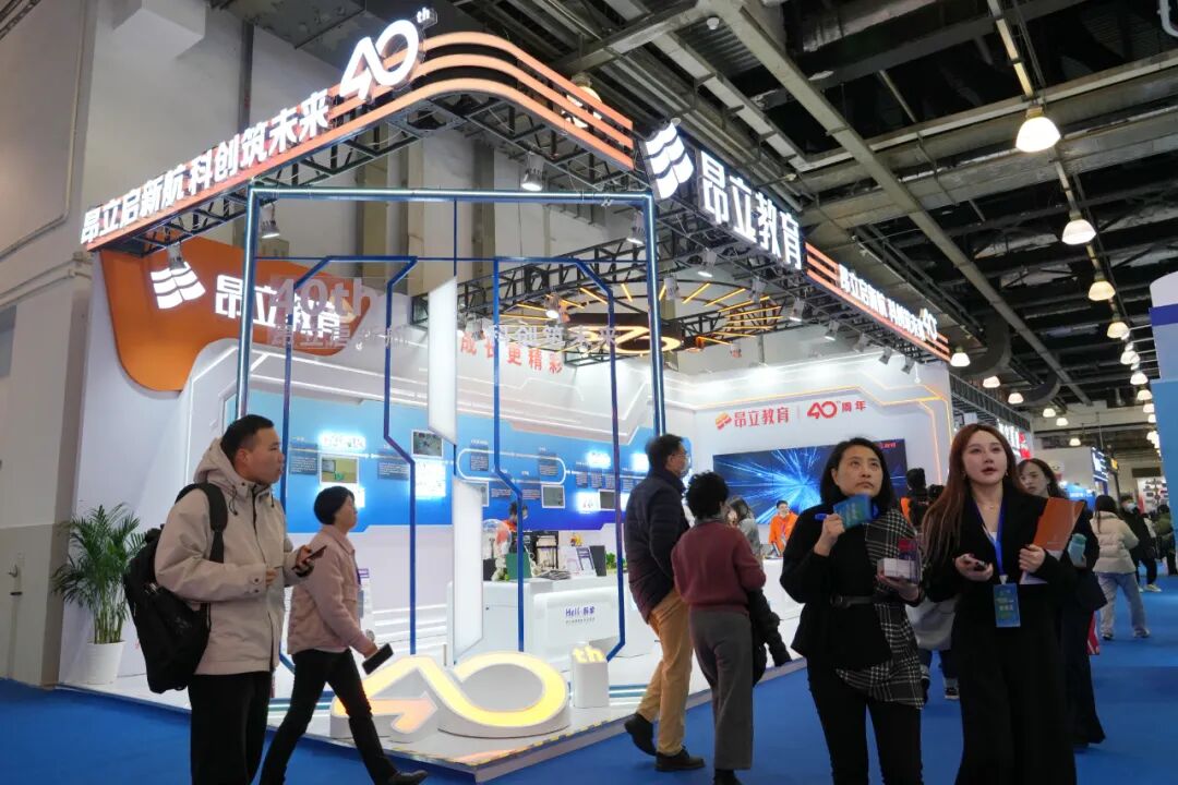 首届上海市校外教育展今日盛大开幕，昂立科创成焦点