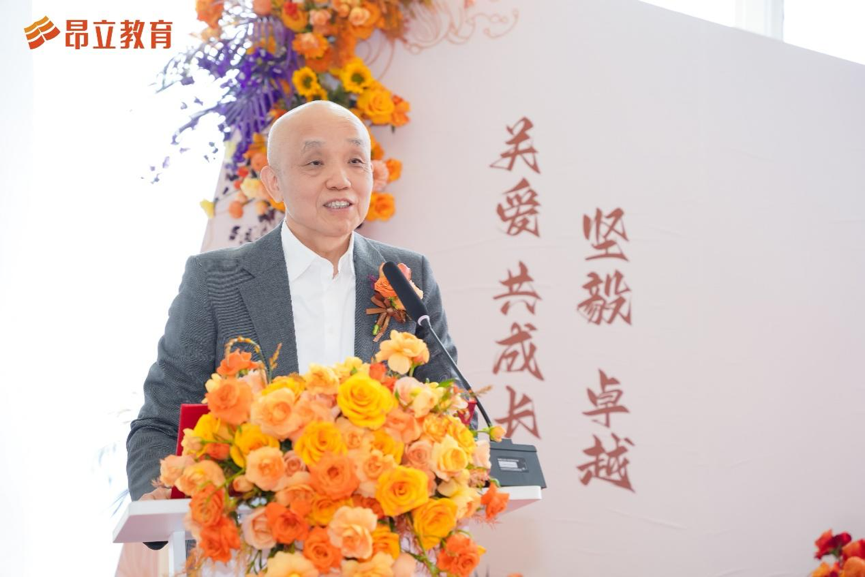 扬帆起航 共筑未来 ——昂立教育新址启用庆典